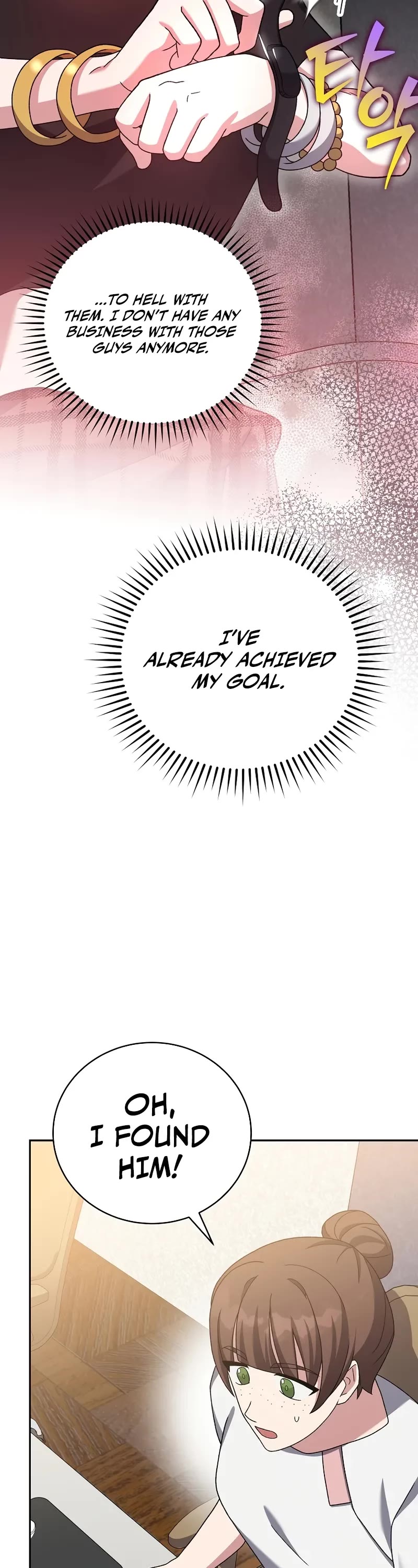 Read The Novel’s Extra EN Manga Online