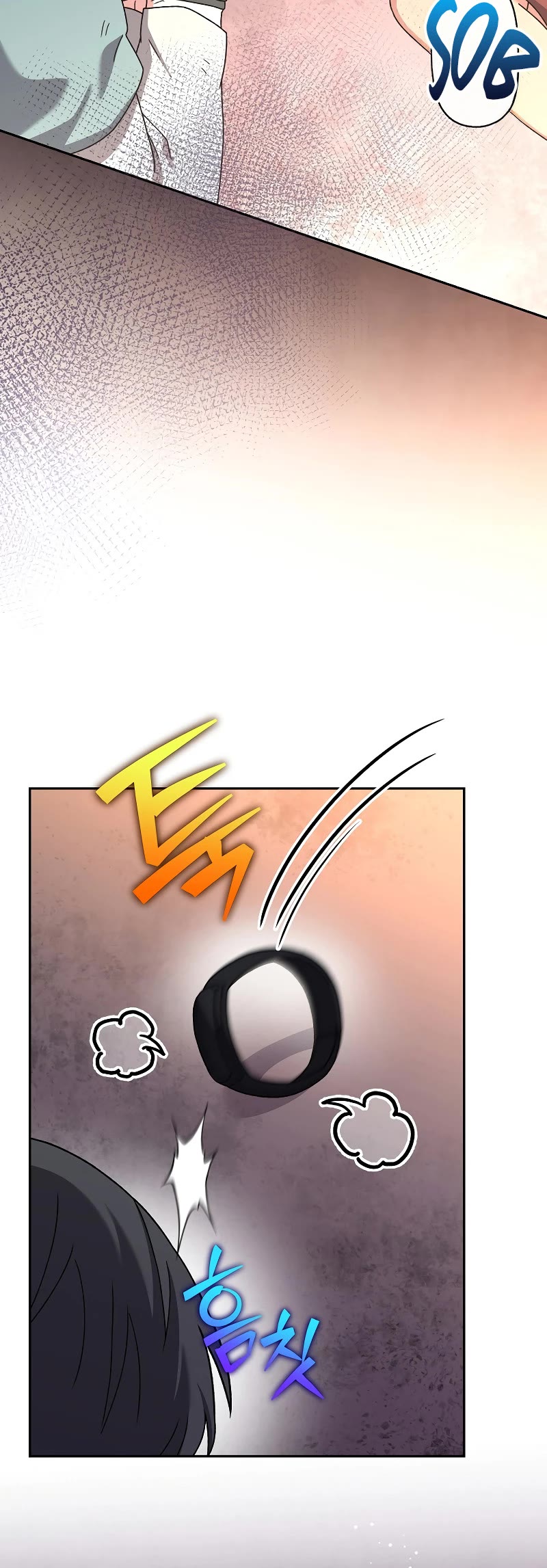 Read The Novel’s Extra EN Manga Online