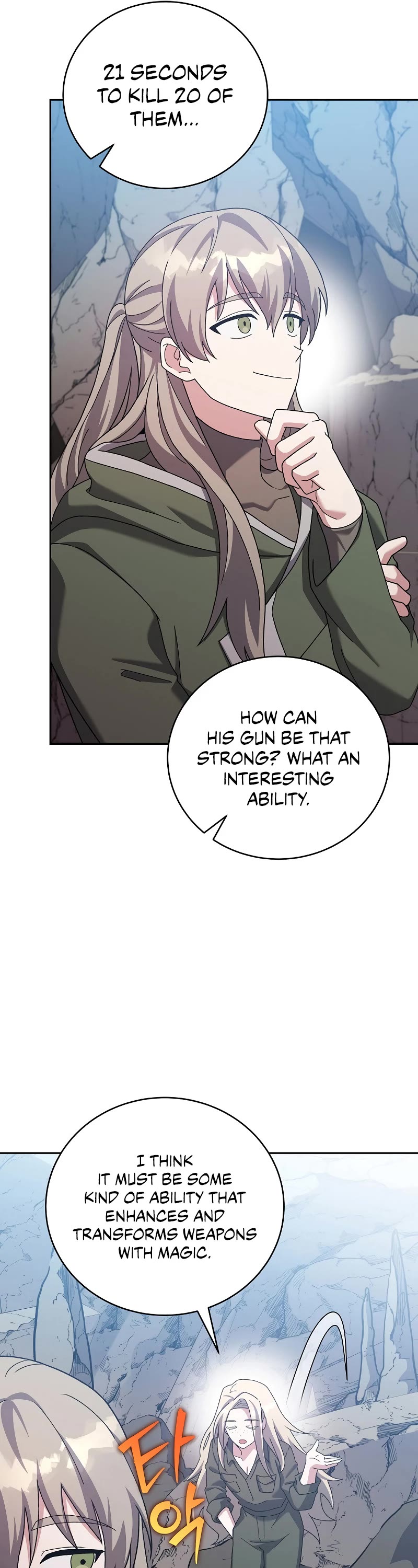 Read The Novel’s Extra EN Manga Online