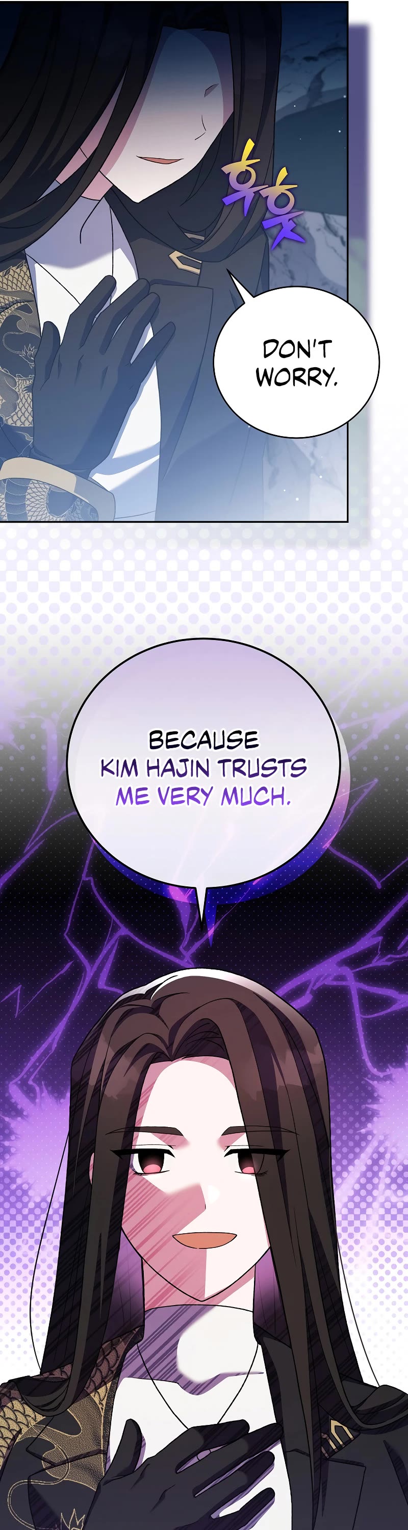 Read The Novel’s Extra EN Manga Online