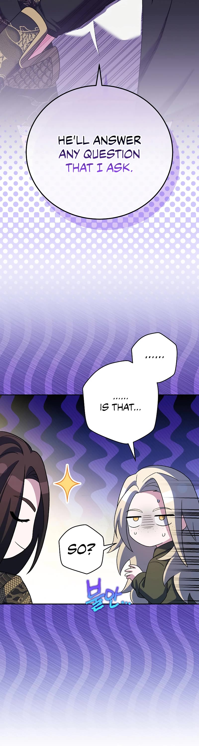 Read The Novel’s Extra EN Manga Online