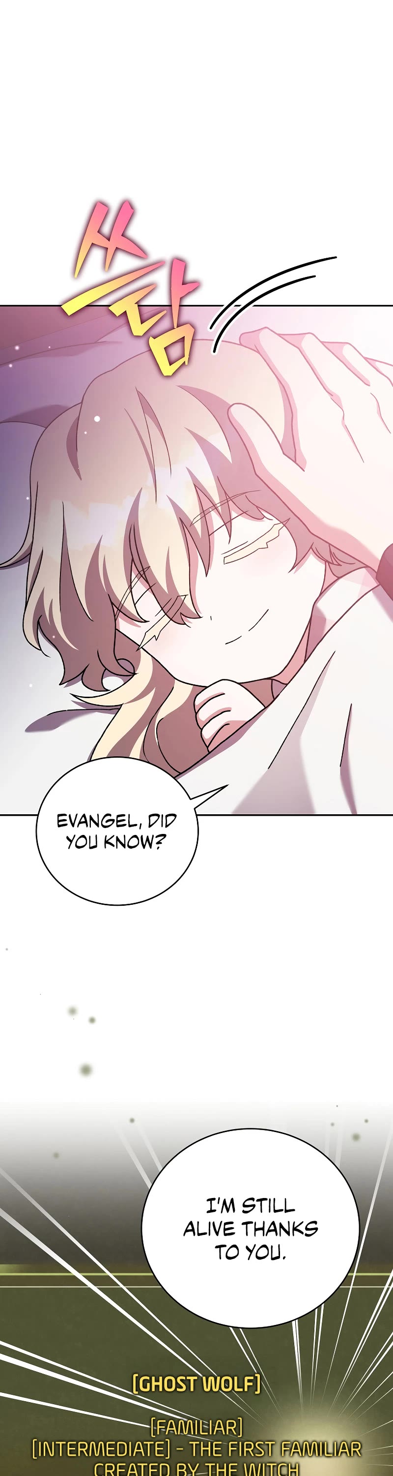 Read The Novel’s Extra EN Manga Online