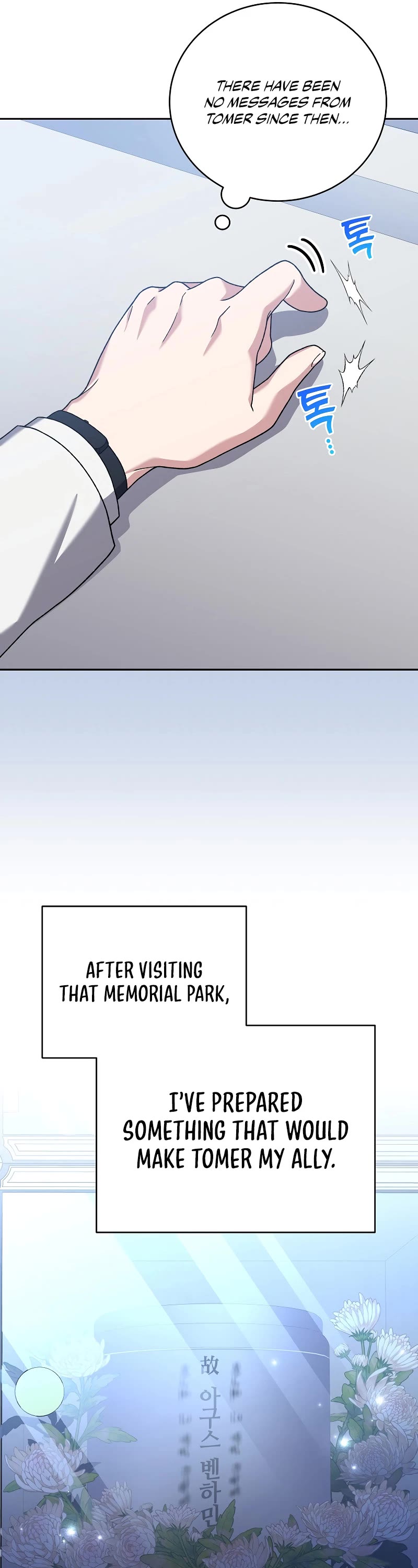 Read The Novel’s Extra EN Manga Online
