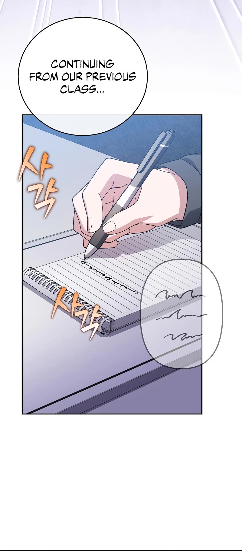Read The Novel’s Extra EN Manga Online