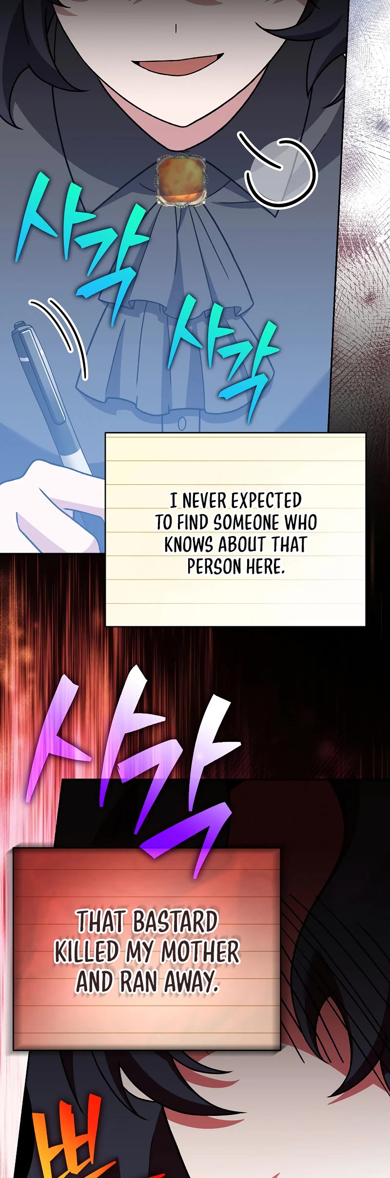 Read The Novel’s Extra EN Manga Online