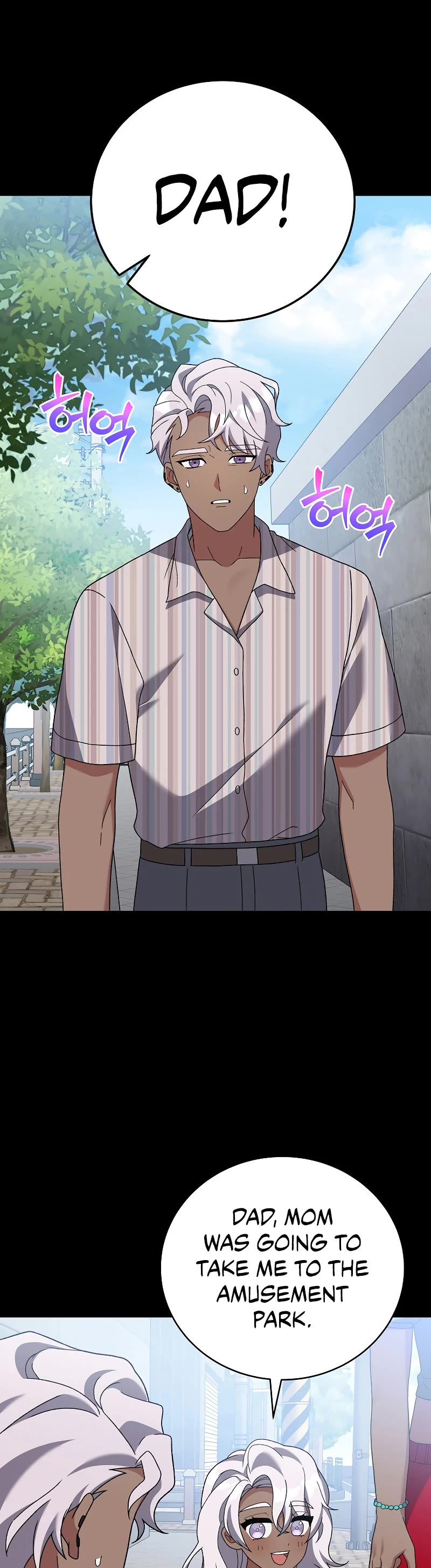 Read The Novel’s Extra EN Manga Online