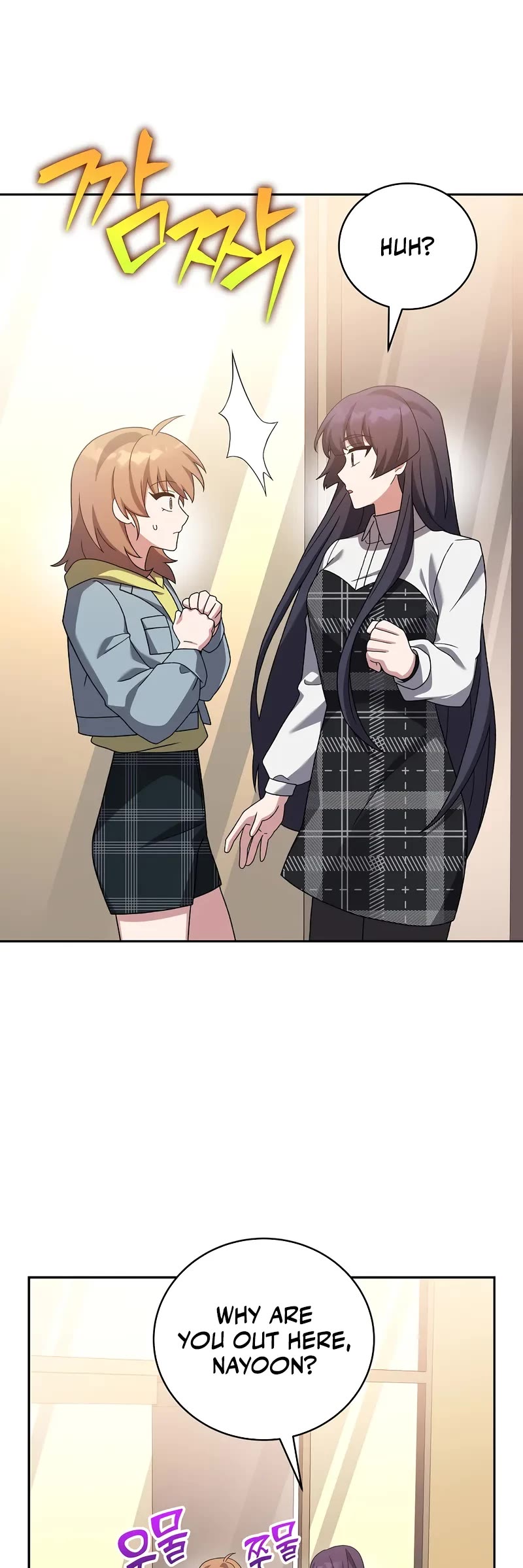 Read The Novel’s Extra EN Manga Online