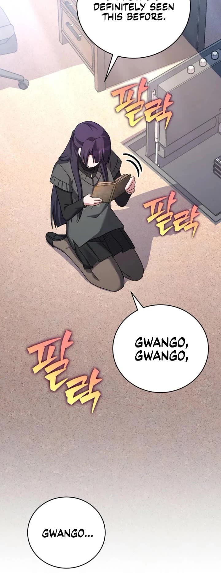 Read The Novel’s Extra EN Manga Online
