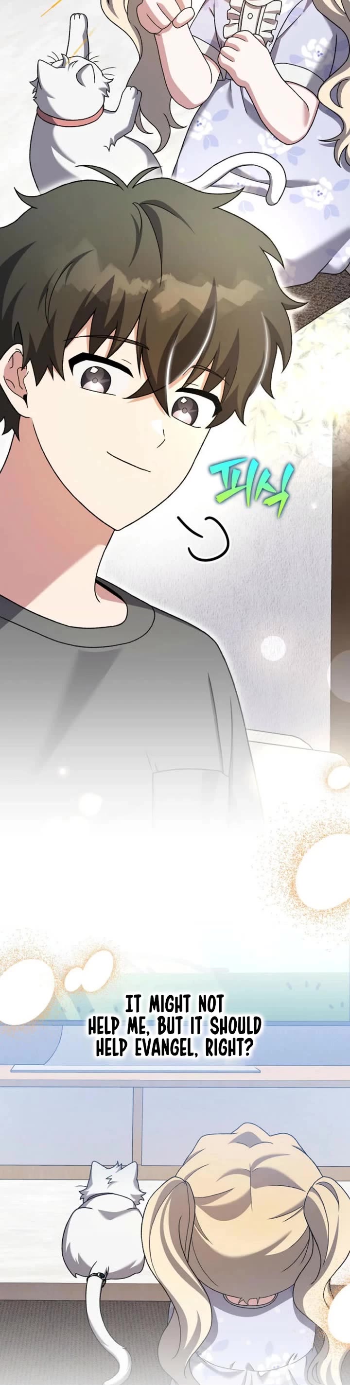 Read The Novel’s Extra EN Manga Online