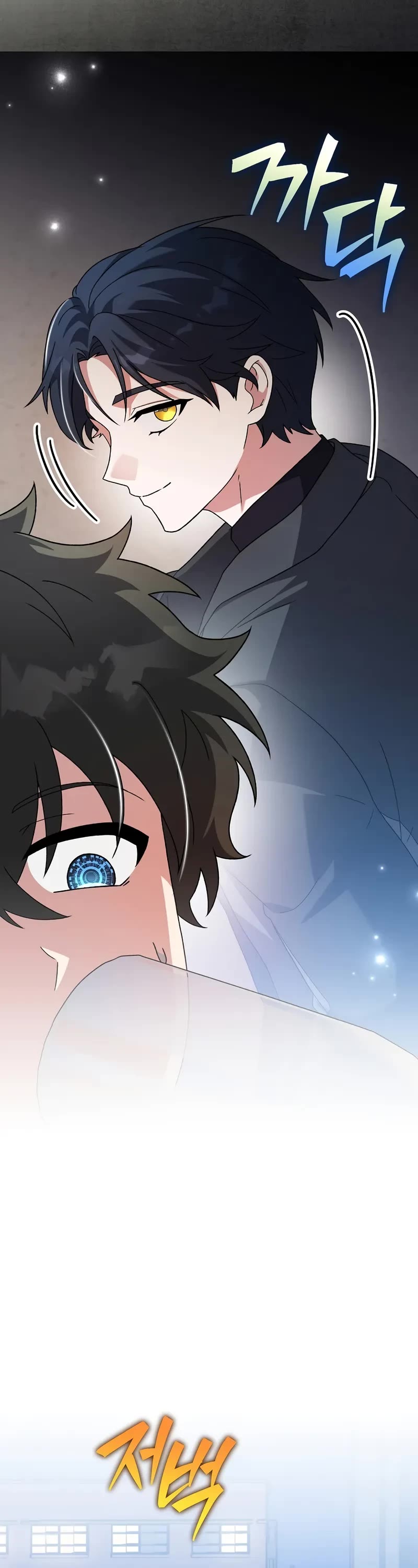 Read The Novel’s Extra EN Manga Online