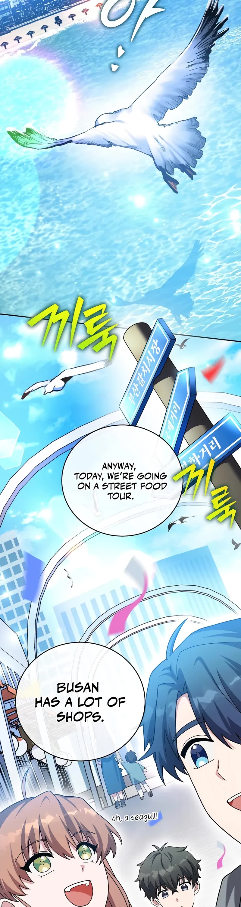 Read The Novel’s Extra EN Manga Online