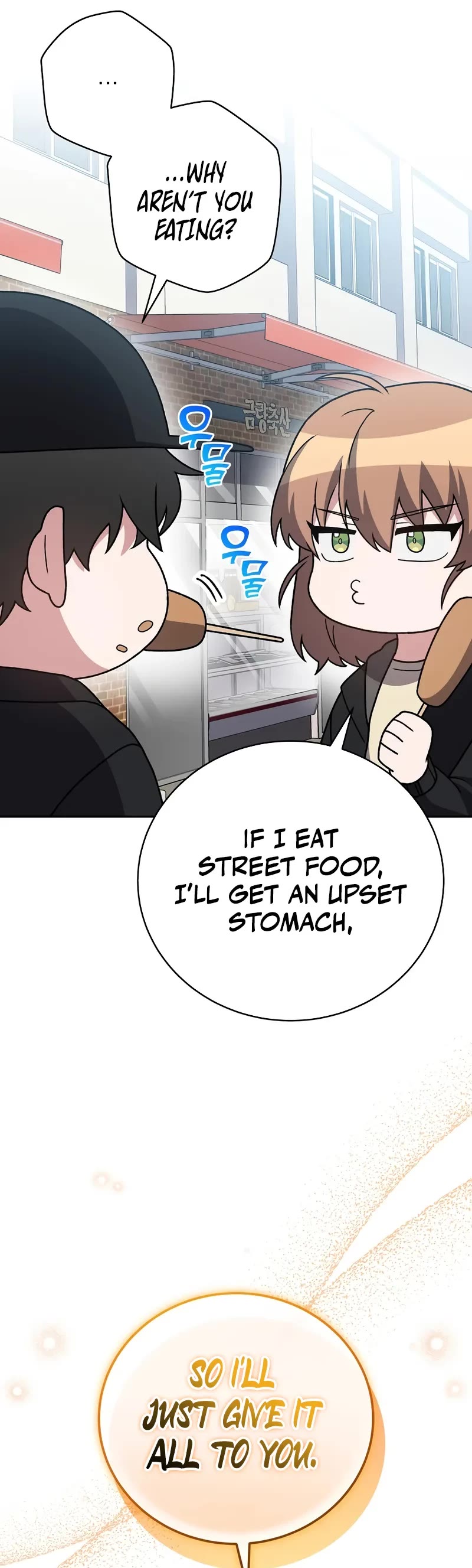 Read The Novel’s Extra EN Manga Online