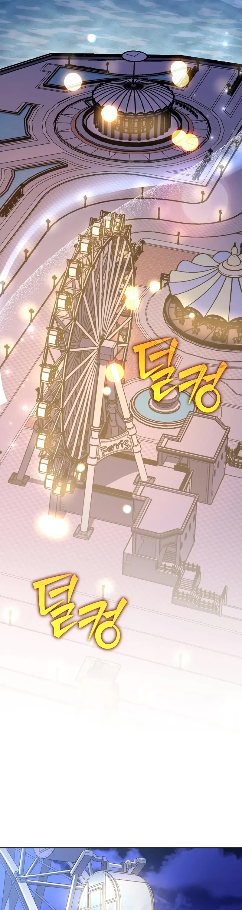 Read The Novel’s Extra EN Manga Online