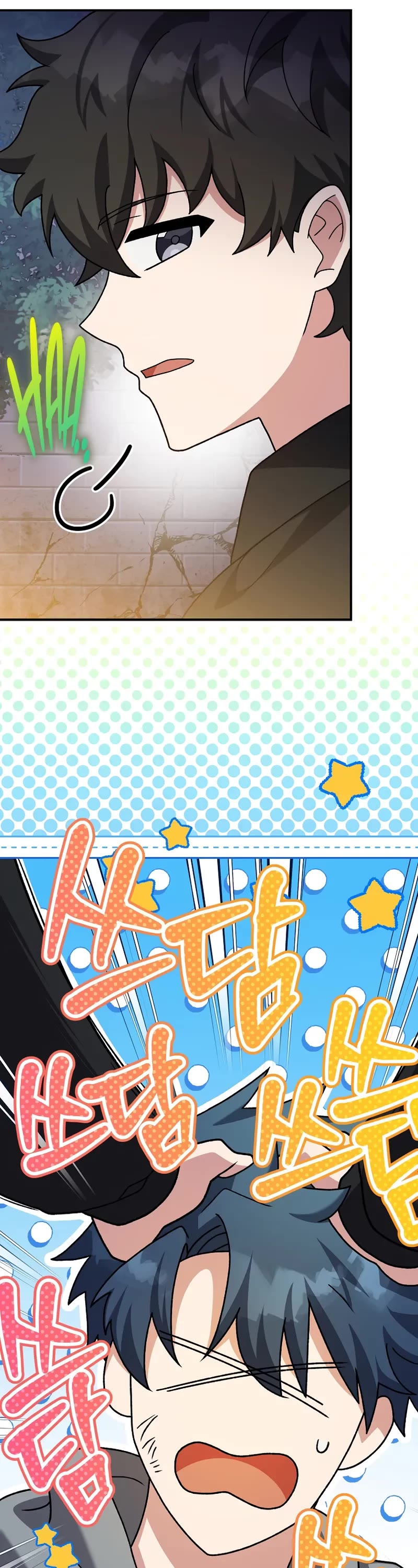Read The Novel’s Extra EN Manga Online