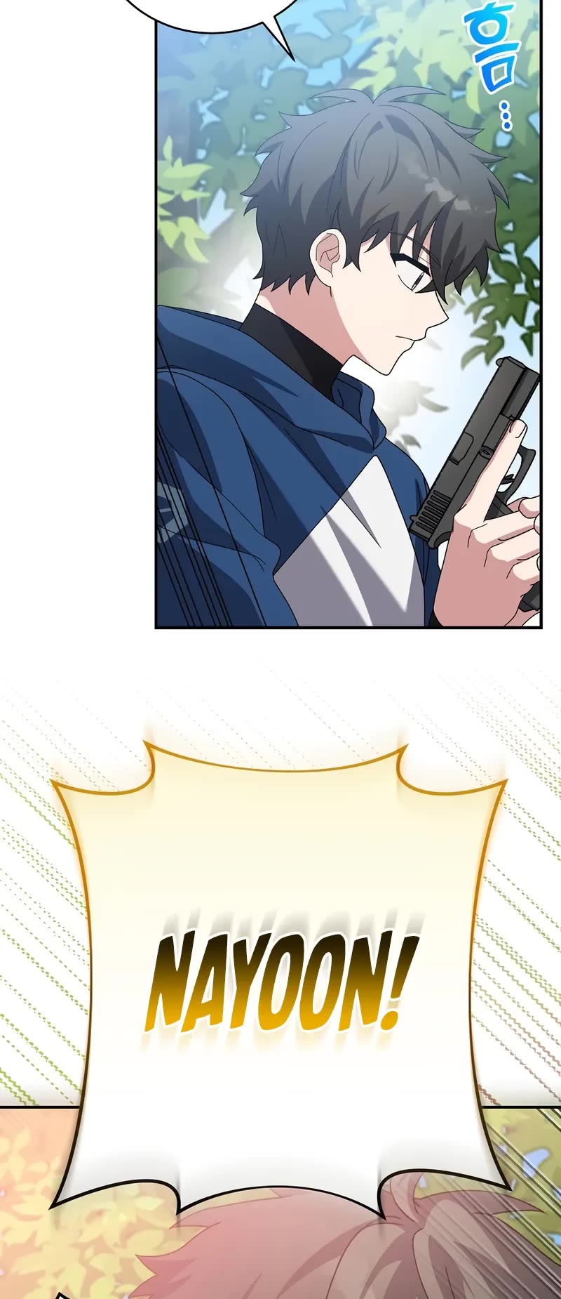 Read The Novel’s Extra EN Manga Online