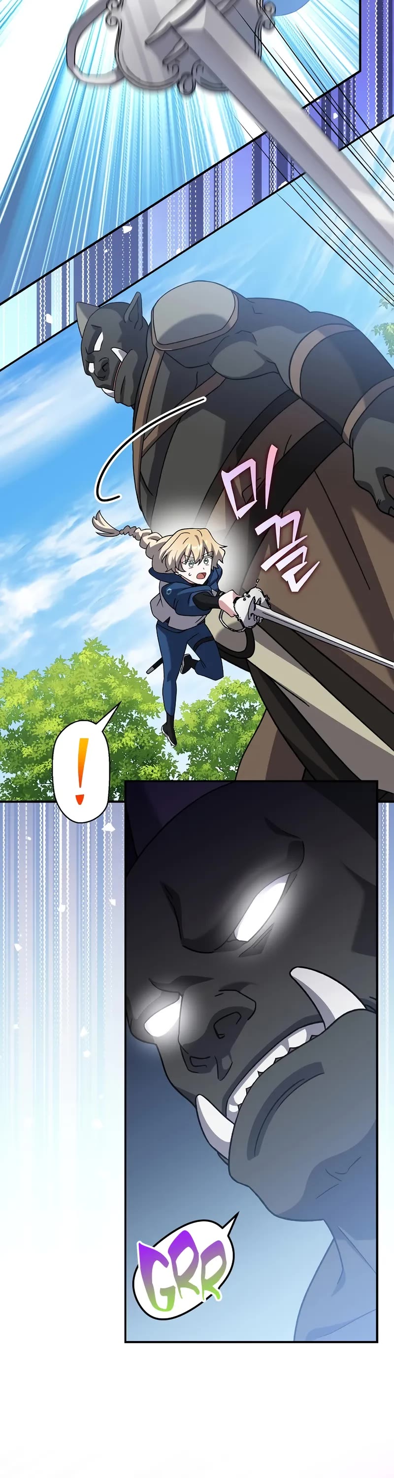 Read The Novel’s Extra EN Manga Online