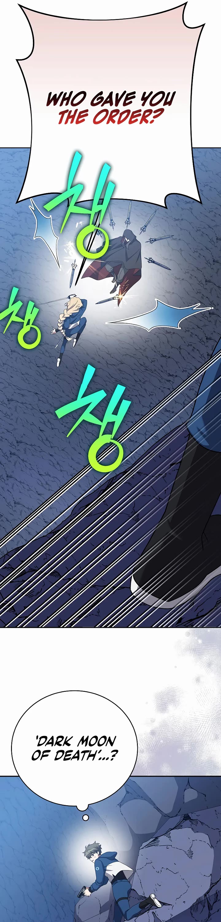 Read The Novel’s Extra EN Manga Online