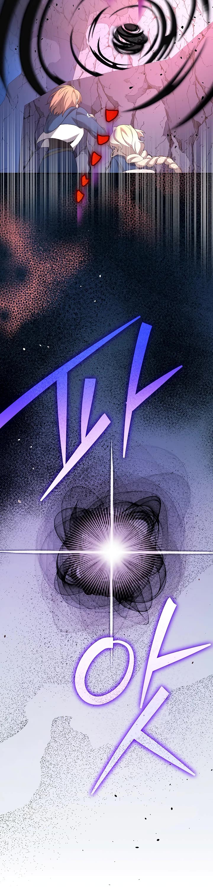 Read The Novel’s Extra EN Manga Online