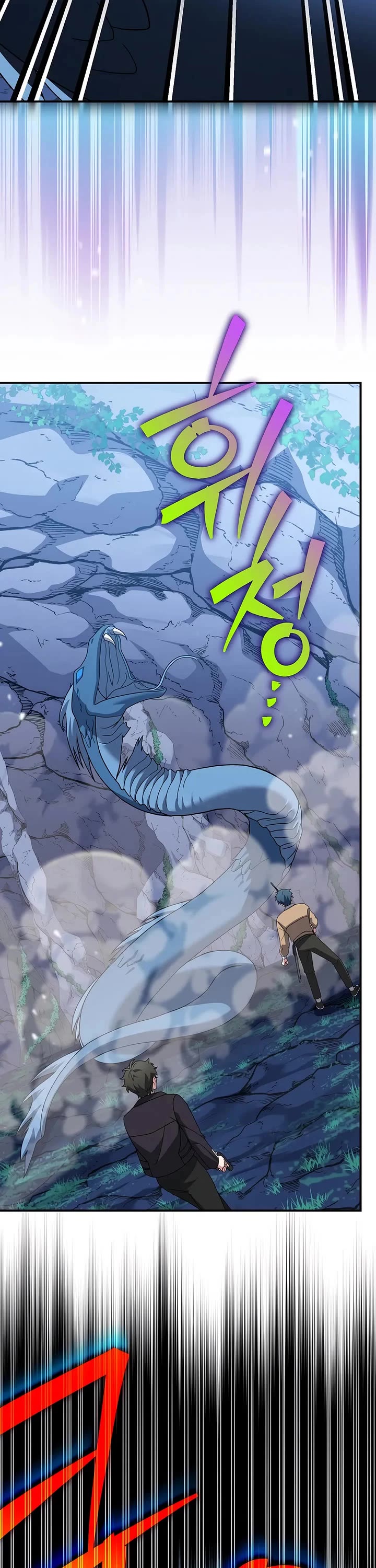 Read The Novel’s Extra EN Manga Online
