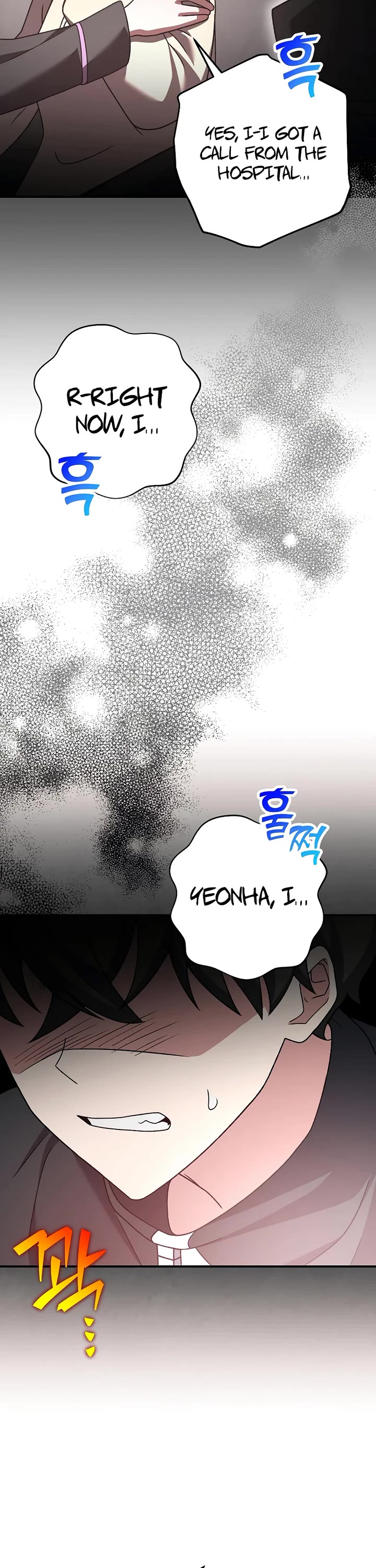 Read The Novel’s Extra EN Manga Online