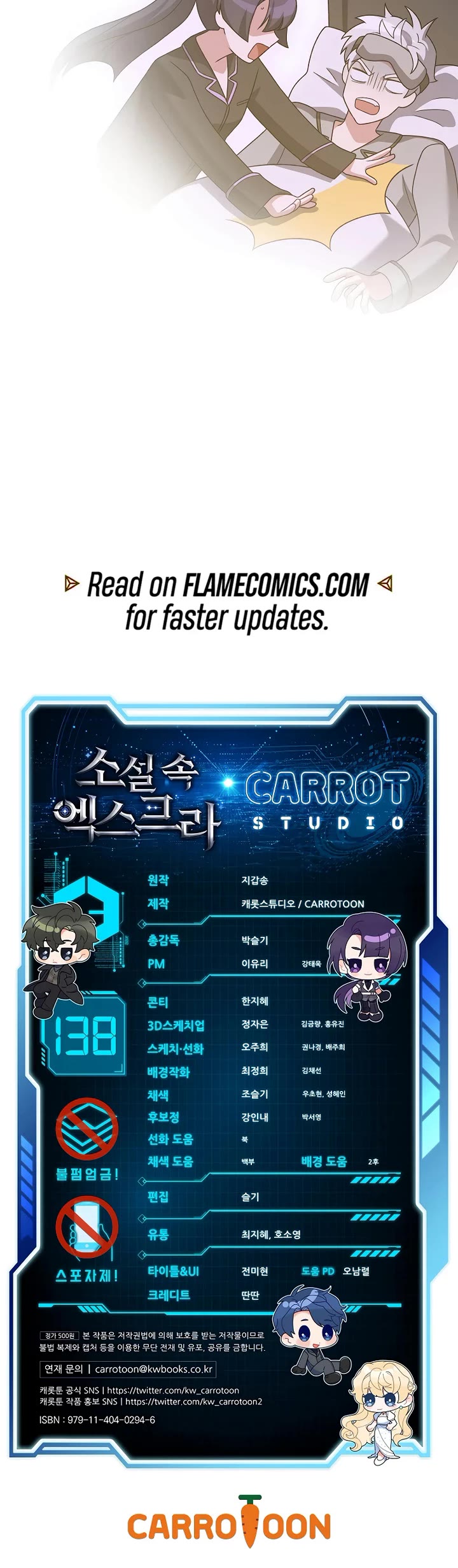 Read The Novel’s Extra EN Manga Online
