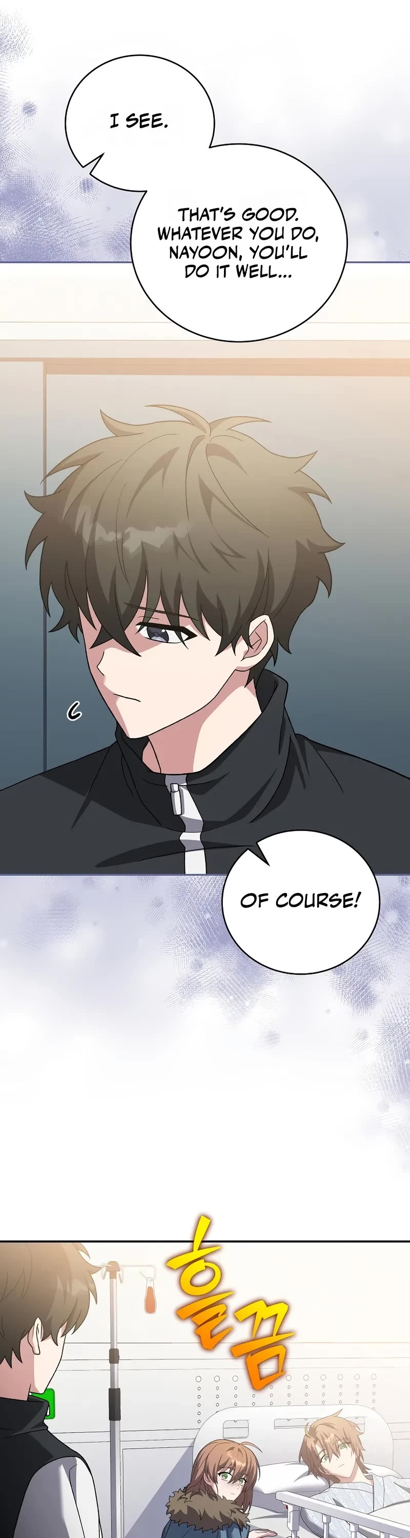 Read The Novel’s Extra EN Manga Online
