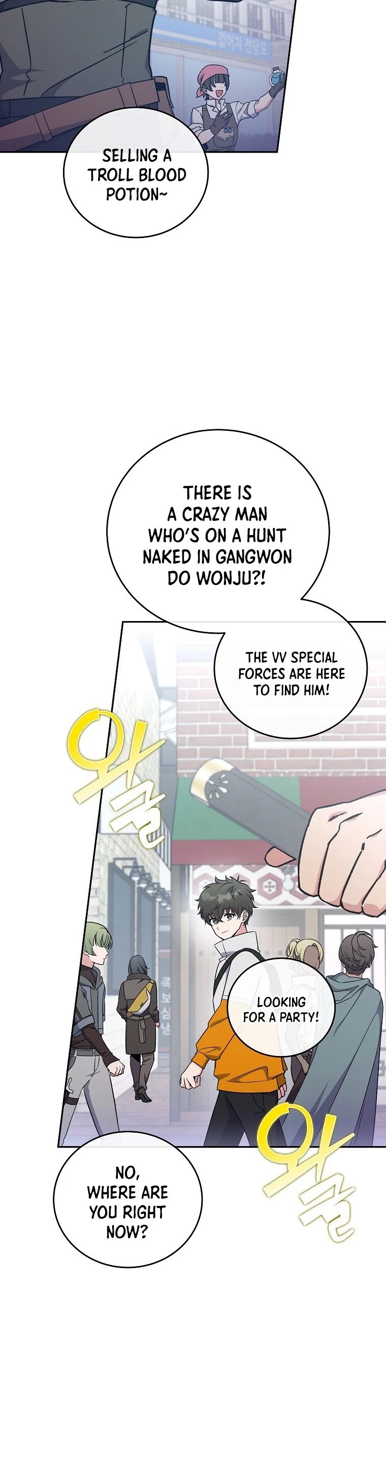 Read The Novel’s Extra EN Manga Online
