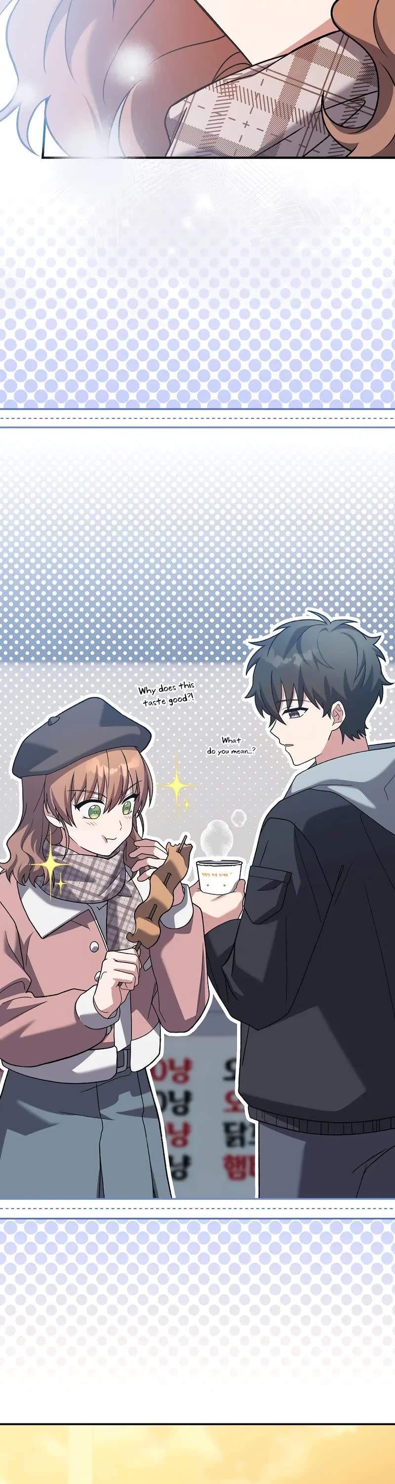 Read The Novel’s Extra EN Manga Online