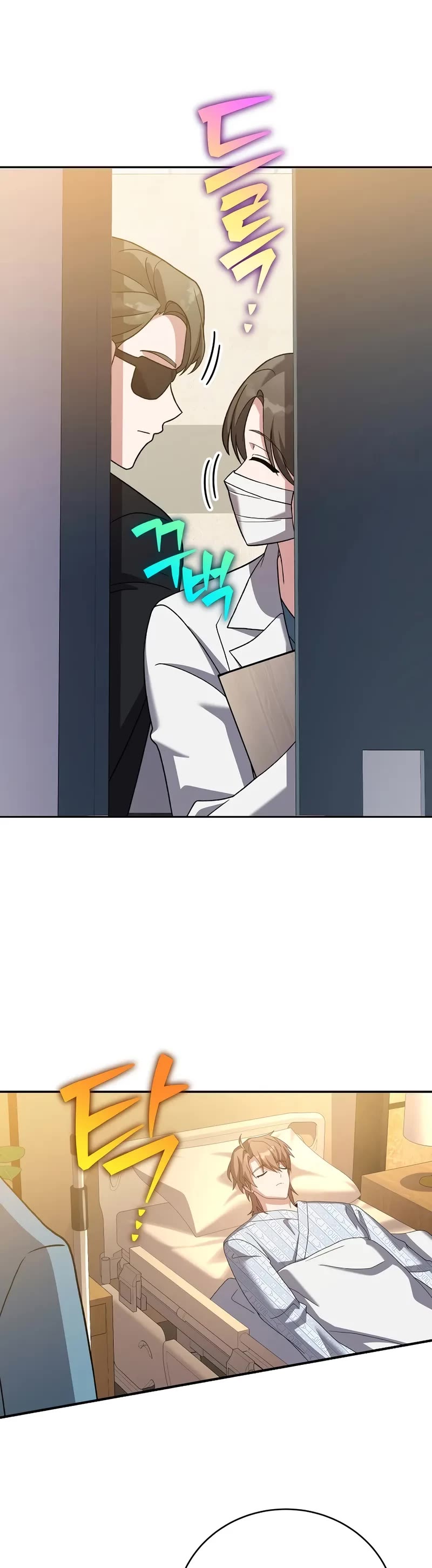 Read The Novel’s Extra EN Manga Online