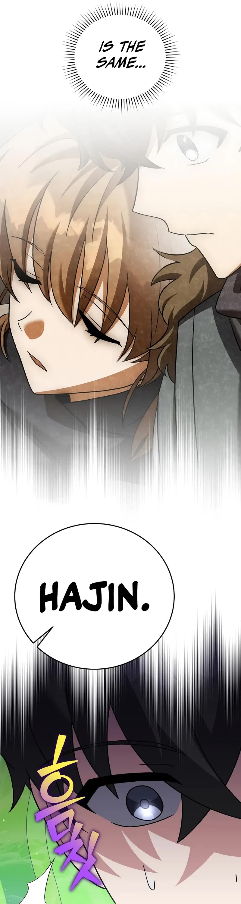 Read The Novel’s Extra EN Manga Online