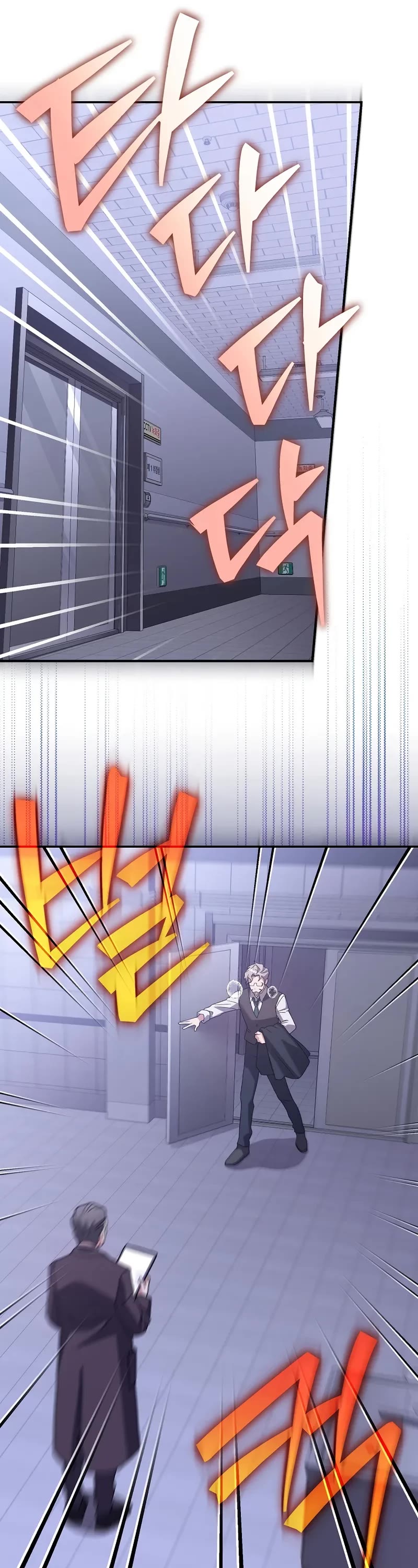Read The Novel’s Extra EN Manga Online