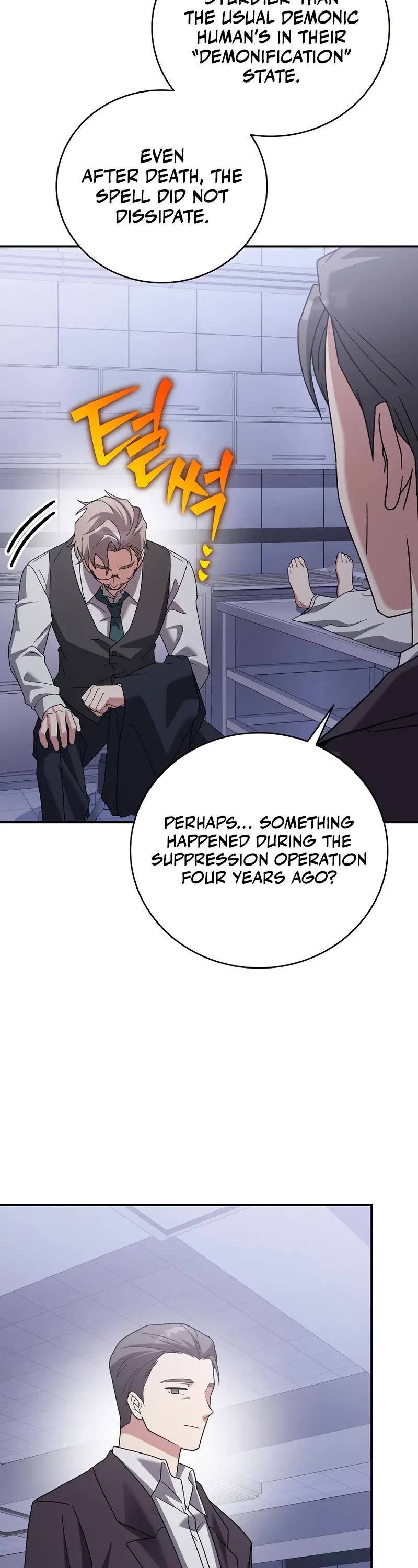 Read The Novel’s Extra EN Manga Online