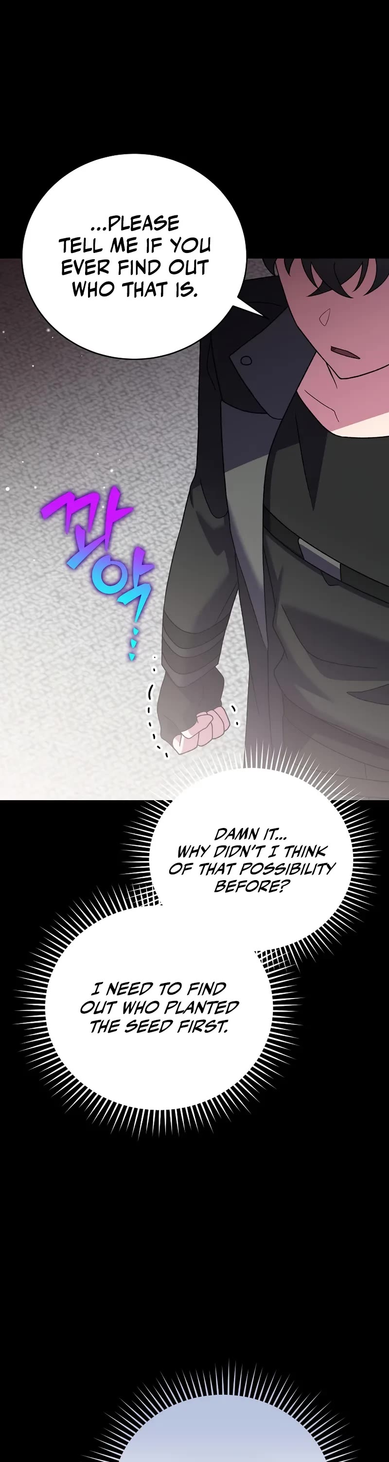 Read The Novel’s Extra EN Manga Online
