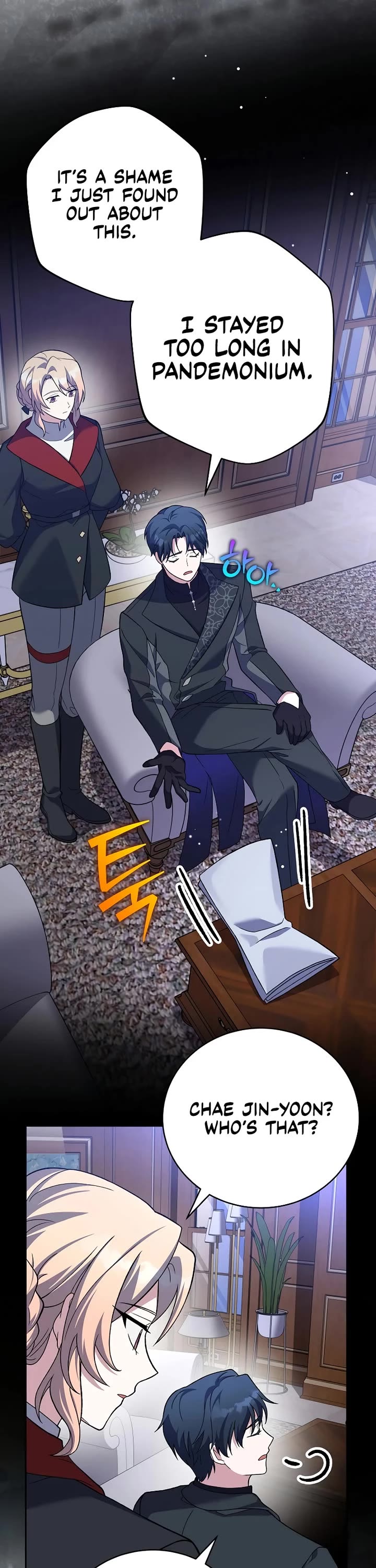 Read The Novel’s Extra EN Manga Online