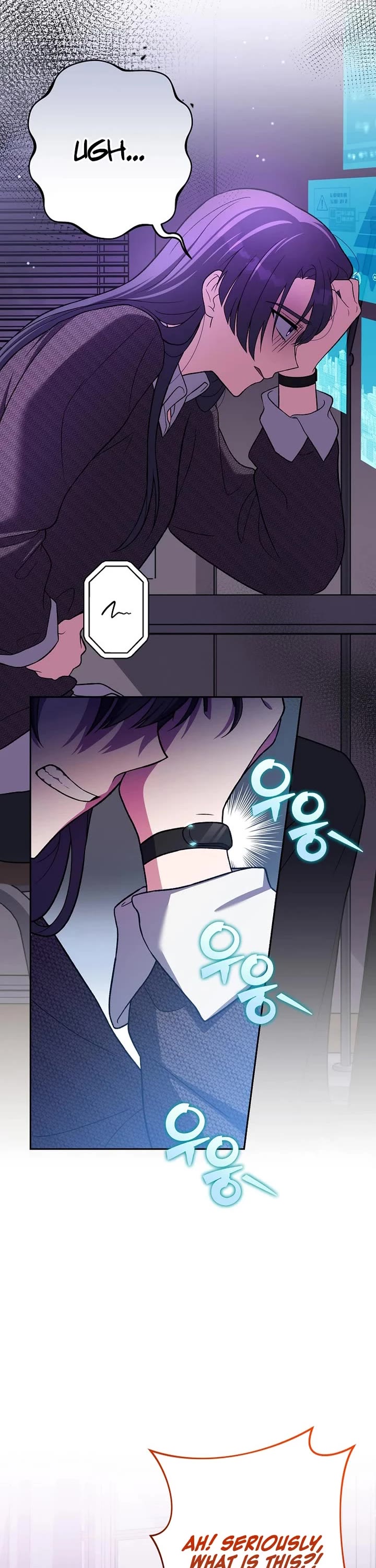 Read The Novel’s Extra EN Manga Online
