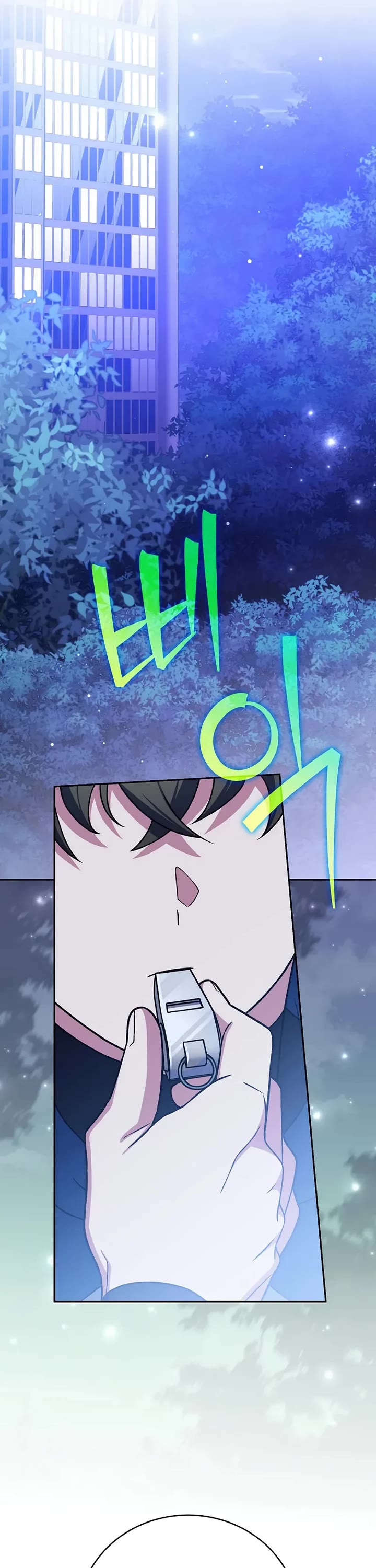 Read The Novel’s Extra EN Manga Online