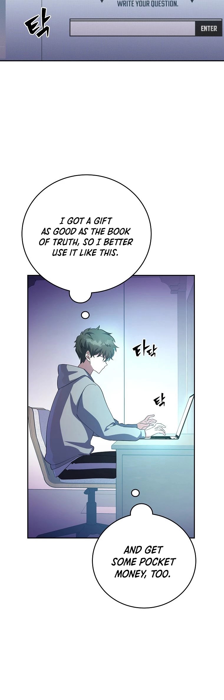 Read The Novel’s Extra EN Manga Online