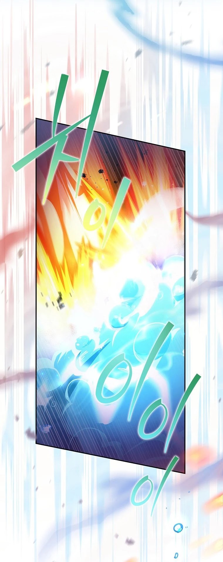 Read The Novel’s Extra EN Manga Online