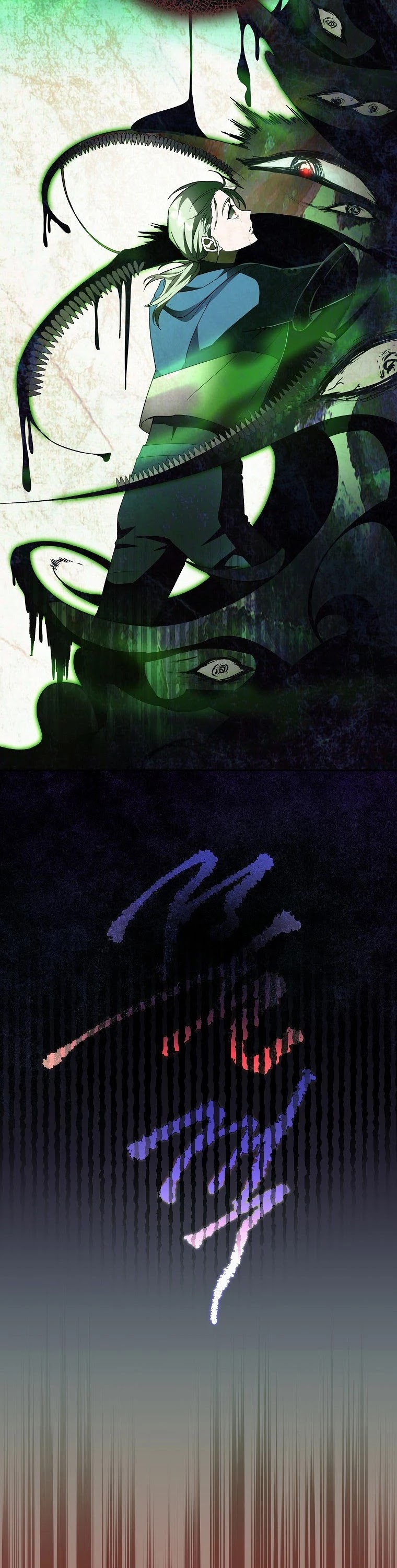 Read The Novel’s Extra EN Manga Online
