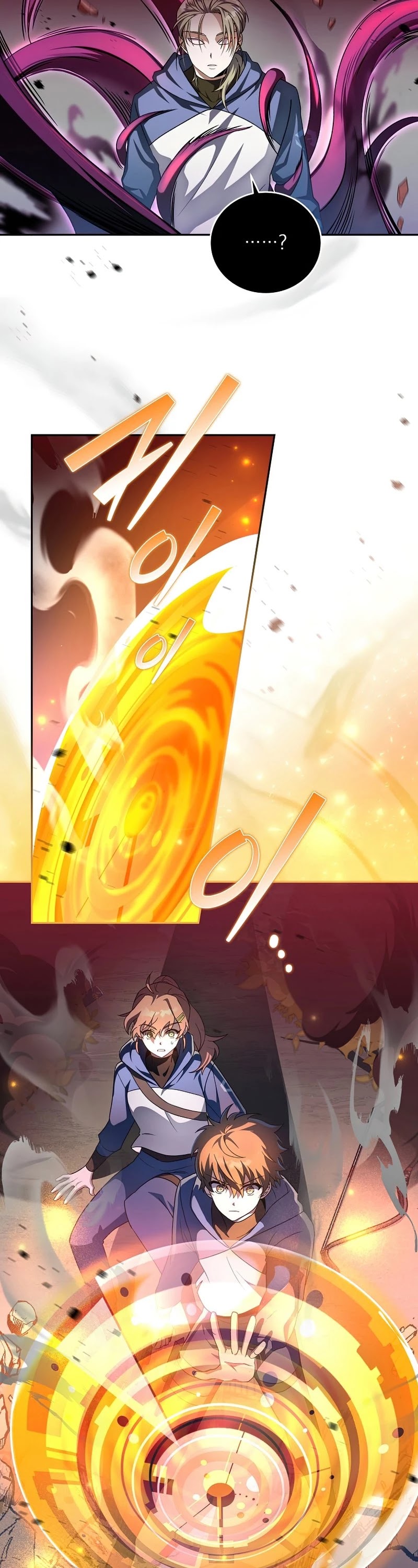 Read The Novel’s Extra EN Manga Online
