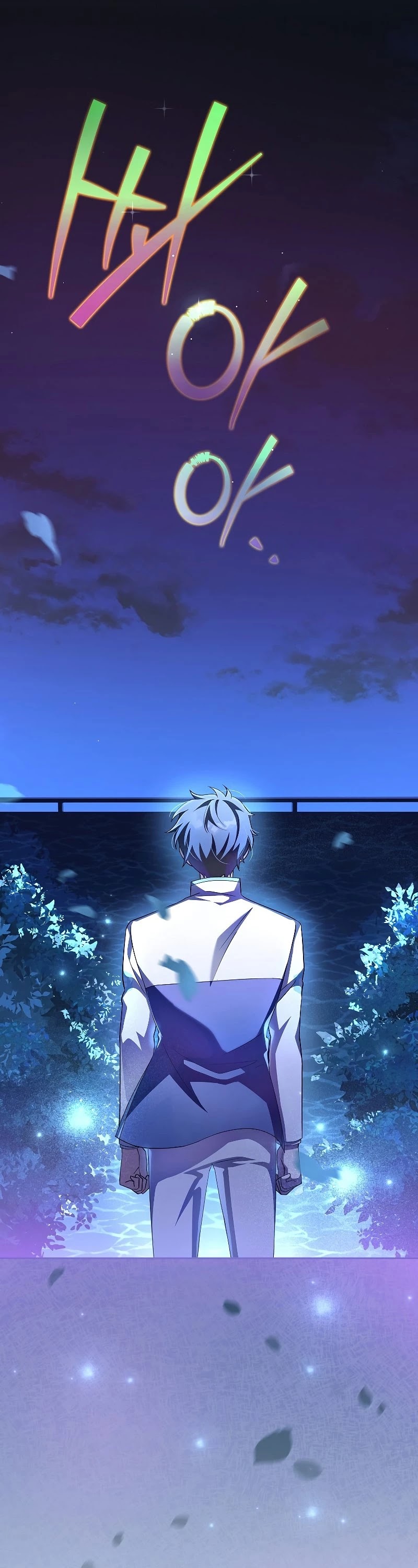 Read The Novel’s Extra EN Manga Online