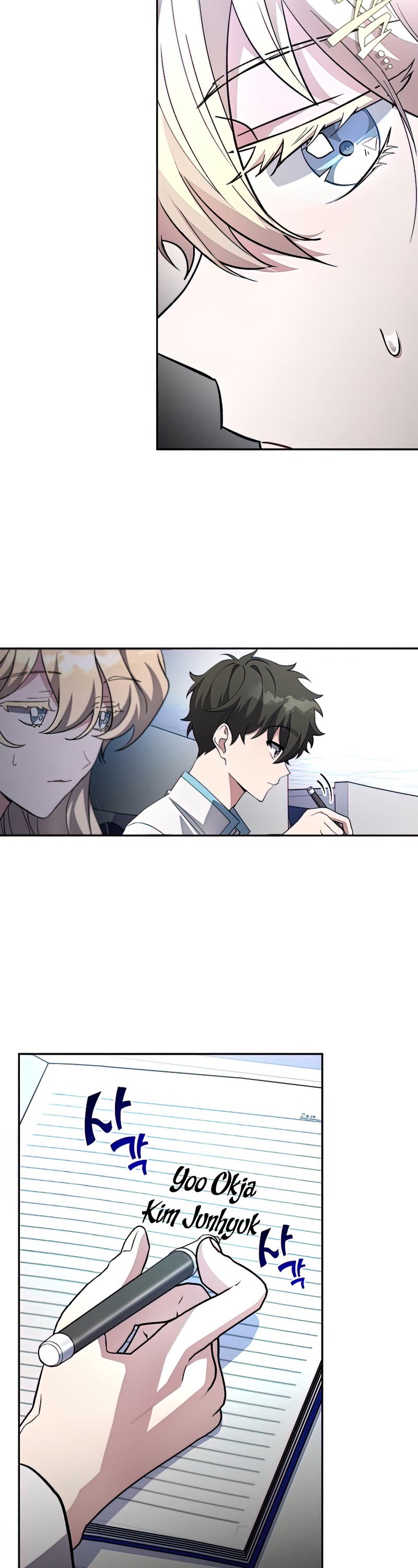 Read The Novel’s Extra EN Manga Online