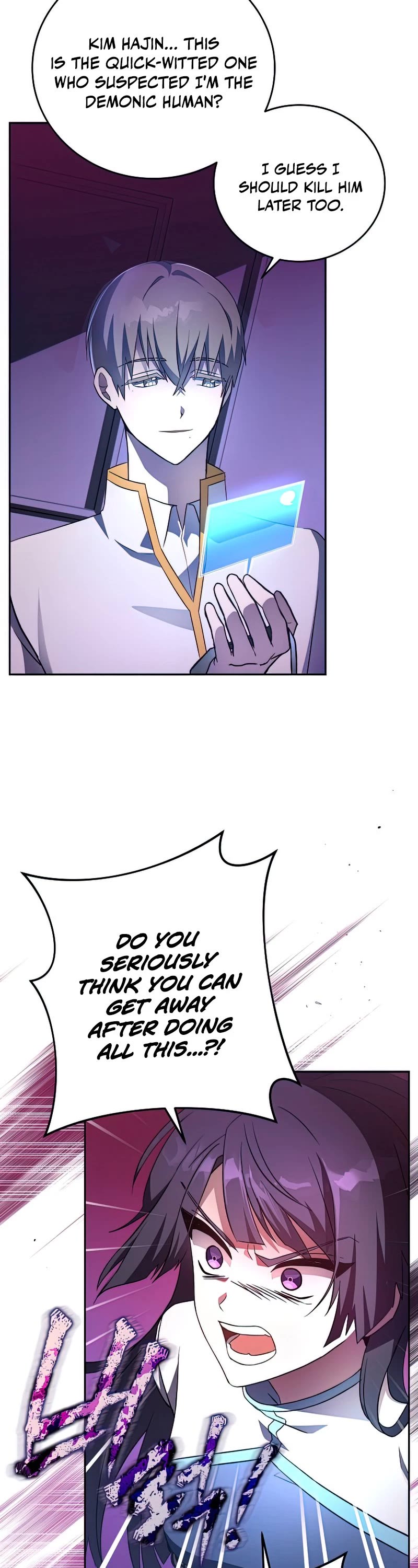 Read The Novel’s Extra EN Manga Online