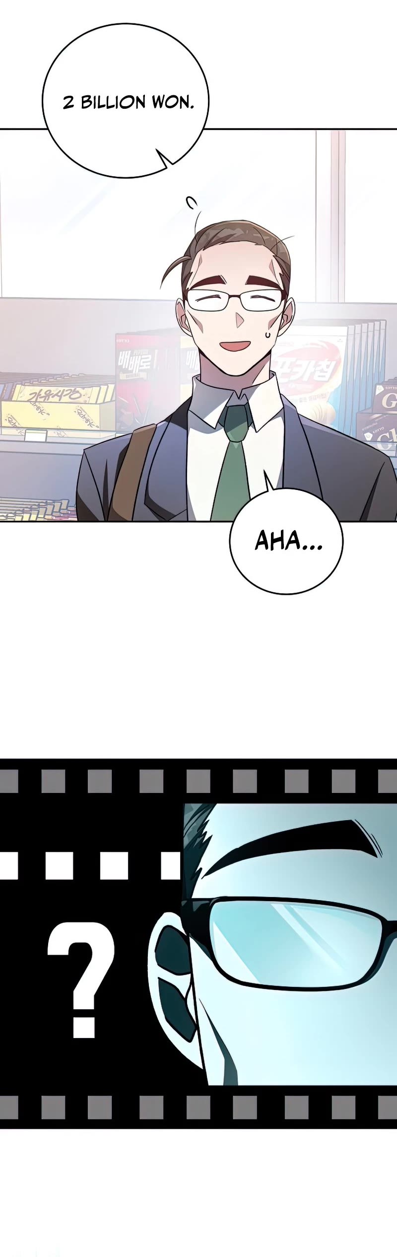 Read The Novel’s Extra EN Manga Online