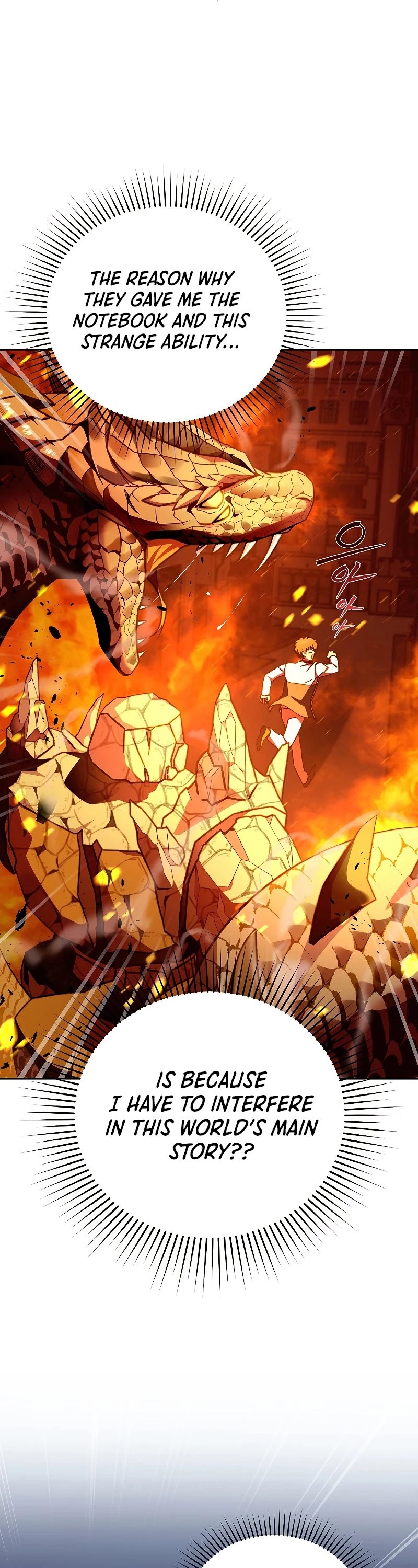 Read The Novel’s Extra EN Manga Online