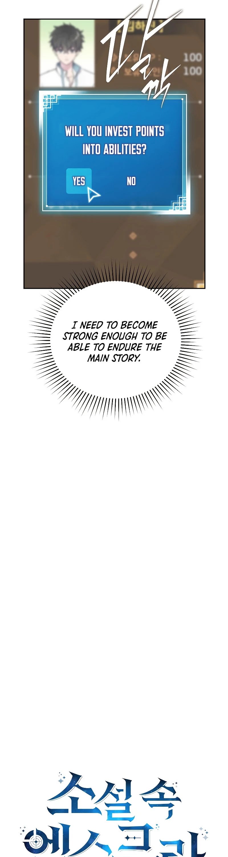 Read The Novel’s Extra EN Manga Online
