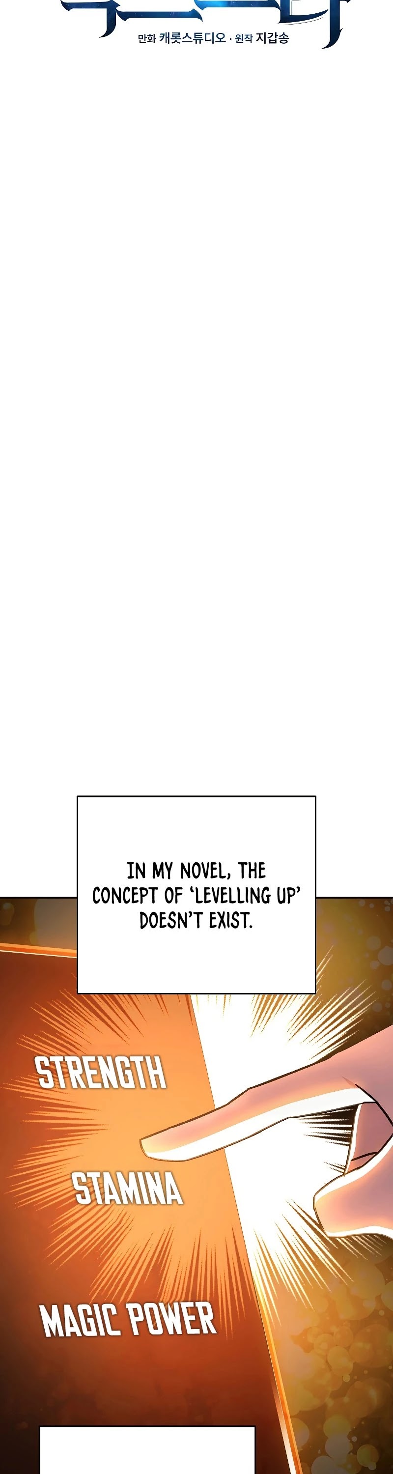 Read The Novel’s Extra EN Manga Online