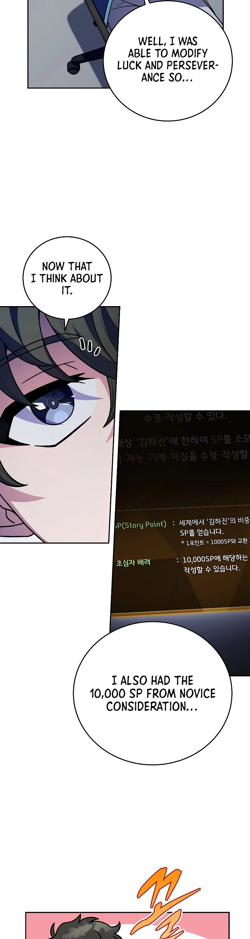 Read The Novel’s Extra EN Manga Online