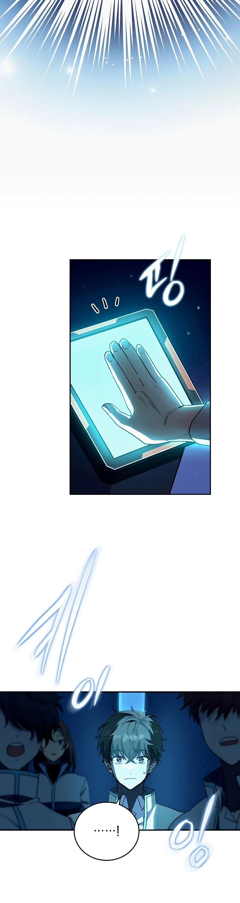 Read The Novel’s Extra EN Manga Online