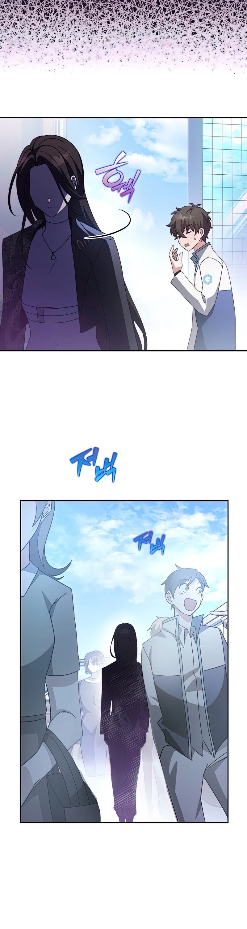Read The Novel’s Extra EN Manga Online